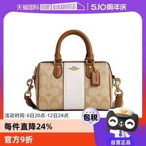 【自营】COACH/蔻驰女士波士顿M Rowan时尚老花单肩手提斜挎包