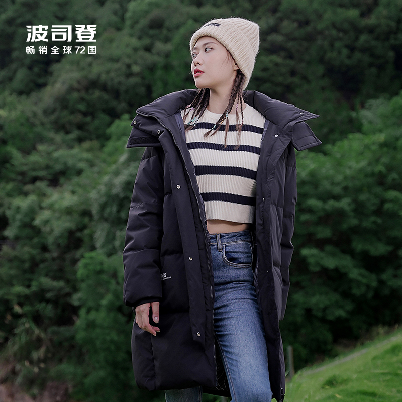 【热卖】波司登奥莱中长款女冬季保暖时尚可脱卸帽羽绒服红色外套 599元