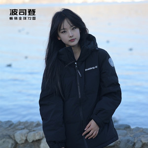 波司登奥莱冬季羽绒服情侣款时尚百搭保暖可脱卸帽短款外套面包服