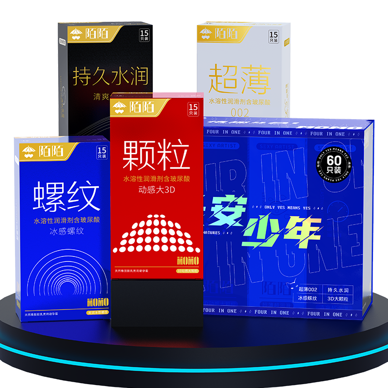 陌陌情趣避孕套60只超薄颗粒螺纹裸入旗舰店正品安全套套男用byt 38元