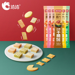 	【到手16.9！旗舰店】洽洽 休闲零食露营出游小吃 喀吱脆35g*16条+赠焦糖瓜子20g*1包