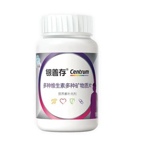 银善存中老年女士多种维生素复合片22种营养b族钙维c锌ve