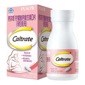钙尔奇孕妇钙片柠檬酸钙维生素d3孕期哺乳期女性补钙专用官方正品