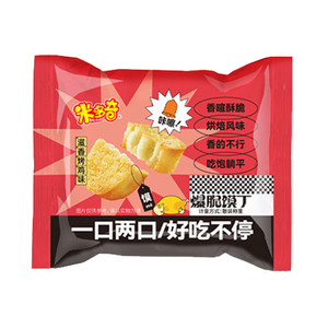 米多奇烤香馍丁3包烤馍馒头片早餐饼干解馋小零食品小吃滋香烤鸡