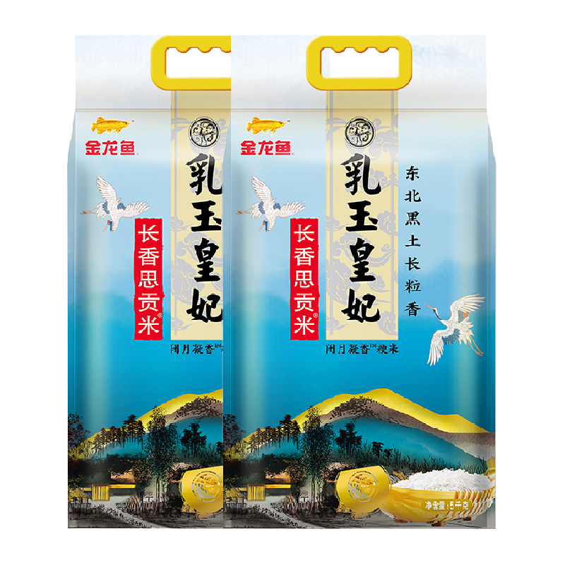 下拉详情页享特价 金龙鱼乳玉皇妃长香思贡米东北大米长粒香 69元