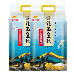 下拉详情页享特价 金龙鱼乳玉皇妃长香思贡米东北大米长粒香