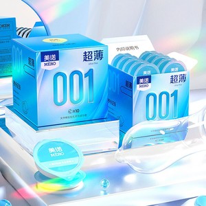 【保密发货】美诺正品超薄001玻尿酸避孕套男性裸入安全套果冻盒