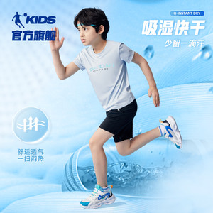 乔丹童装男童夏套装2025新款儿童短袖两件套冰丝速干透气薄款夏装