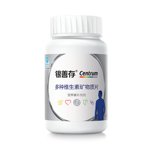 银善存中老年男士多种维生素复合片22种营养b族钙维c锌ve
