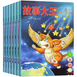 现货 万物/好奇号/博物/环球少年地理/中国国家地理/历史喵/阳光少年报组合 2025年1/2/4/5/6-8-12月试读包科普百科书籍杂志铺