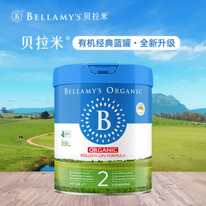 【焕新升级】贝拉米经典2.0版HMO有机幼儿奶粉2段800克*6罐装