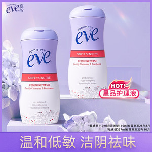 美国夏依Eve女私处护理液洗护液清洗护理液花香119ml临期特卖