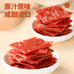 盐津铺子 2袋 肉脯自然片