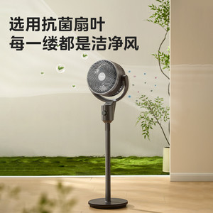 美的空气循环扇家用循环扇摇头台式两用循环风扇落地扇电风扇新款