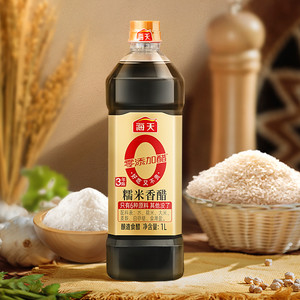 【淘宝官方直播】海天3年陈糯米香醋1L零添加醋酿造食醋凉拌饺子