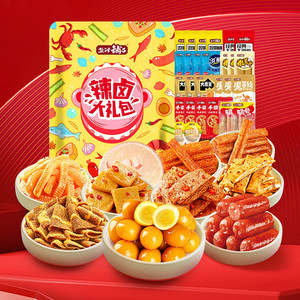 【清仓价】盐津铺子零食大礼包辣子鸡豆干休闲小吃批发