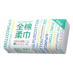 全棉时代棉柔巾洗脸巾尝鲜装经典款加厚款抽取式