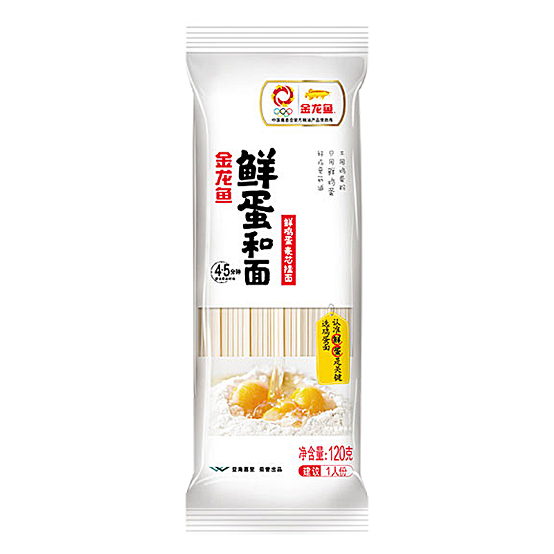 金龙鱼面条袋装方便乔荞麦面条鸡蛋面刀削面龙须面宽阳春面条挂面 1元