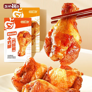 盐津铺子 奥尔良小鸡腿（鸡翅根）100g4个