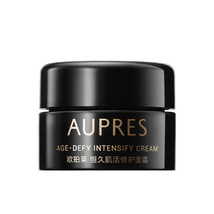 【天猫U先】欧珀莱恒久肌活黑精灵面霜5g乳液修护紧致抗皱保湿霜