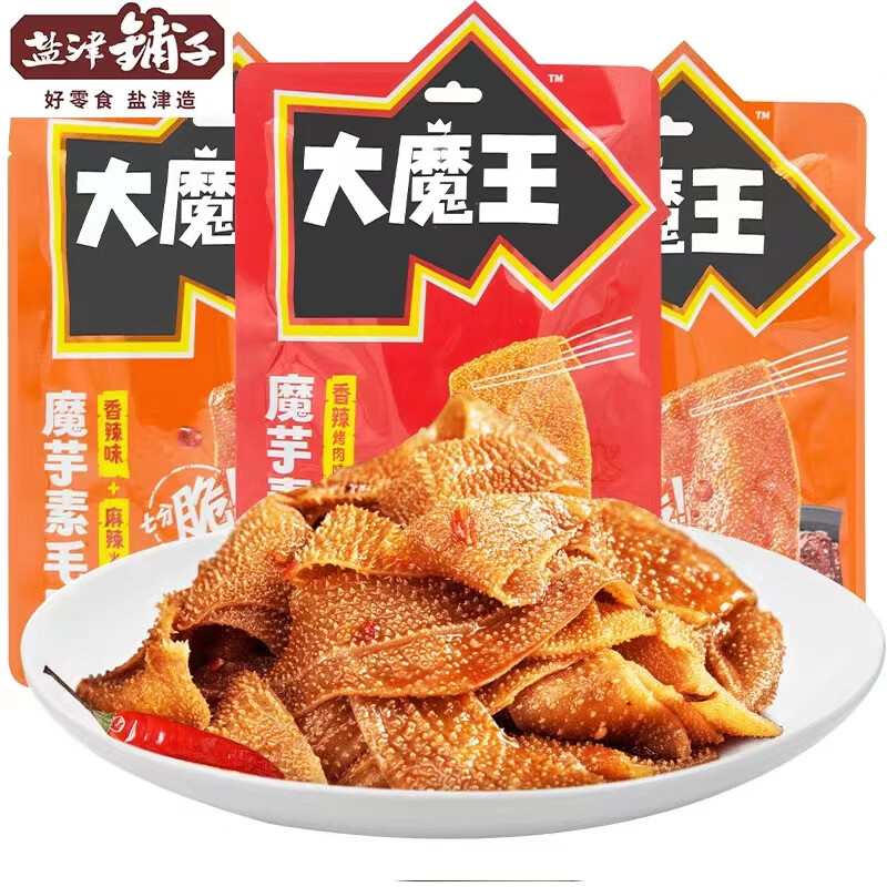 盐津铺子 大魔王素毛肚 450g约50包 19.9元