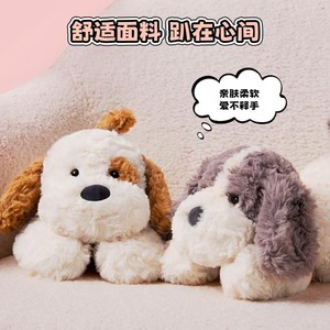 MINISO名创优品趴趴狗玩偶公仔小号毛绒娃娃趴姿小狗可爱节日礼物