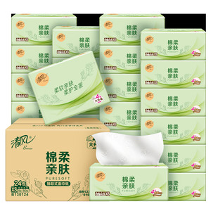 清风棉柔系列抽纸4层加厚家用实惠整箱餐巾纸面巾纸卫生抽纸巾