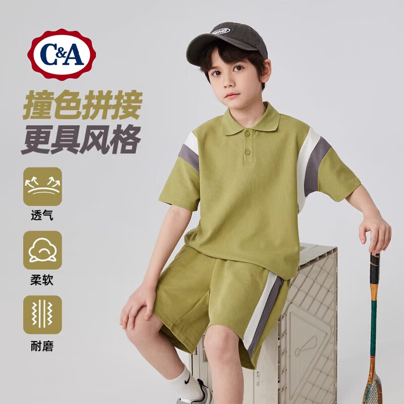 【JD旗舰店】C&A 儿童夏款罗纹Polo翻领时髦套装 上衣+裤子 39.9元