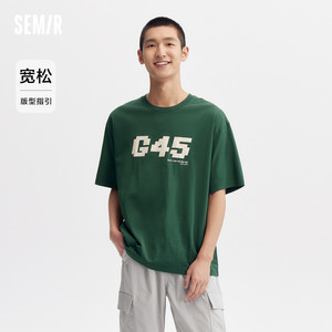 Semir/森马森马短袖T恤男2024夏季新款简约印花圆领套头上衣宽松