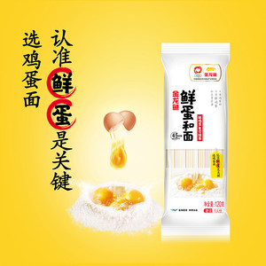 金龙鱼鸡蛋麦芯挂面120g小包装方便宿舍热干面汤面速食拌面挂面条