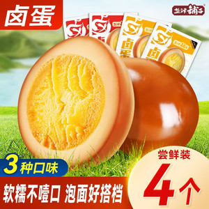 盐津铺子