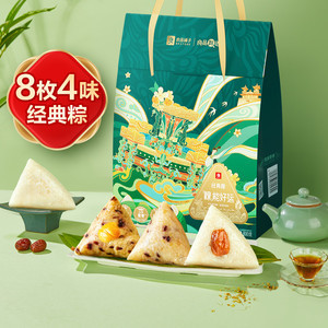 良品铺子粽子礼盒800g经典蛋黄鲜肉嘉兴大粽豆沙蜜枣端午送礼盒