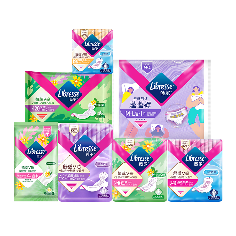 【任选8件】薇尔医护级防漏护垫卫生棉卫生巾舒适日夜用姨妈巾C 29元