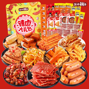 盐津铺子（35包） 辣卤零食大礼包