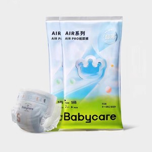 babycare纸尿裤airpro拉拉裤夏季超薄透气婴儿宝宝尿不湿试用4片