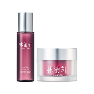 【重磅新品】林清轩胶原多肽抗皱精华水面霜保湿抗皱护肤品套装