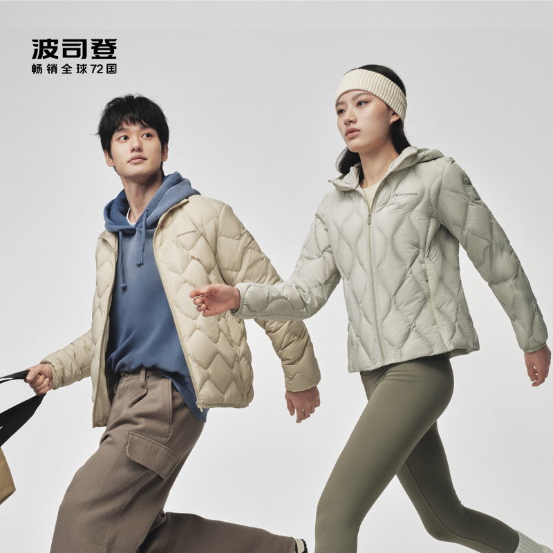 【爆款】波司登秋季短款轻薄鹅绒羽绒服外套保暖 399元
