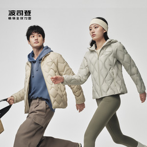 【爆款】波司登秋季短款轻薄鹅绒羽绒服外套保暖