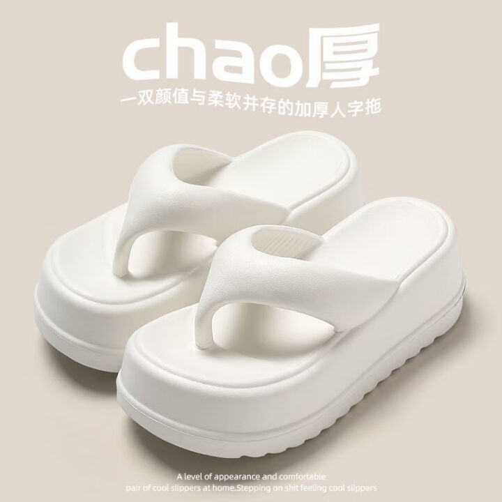 EVA休闲女式厚底拖鞋 14.9元