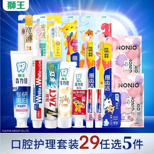 【79元任选5件】LION狮王牙膏美白去渍清新口气口腔护理家庭套装