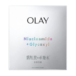 【618现货】OLAY玉兰油超抗小白瓶面膜烟酰胺革糖素补水美白官方