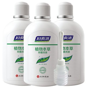 妇炎洁私处洗护液女性护理清洗液冲洗器抑菌私密清洗剂官网正品