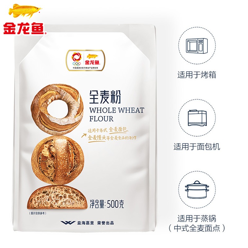 金龙鱼全麦粉500g家用馒头包子烘焙粗粮杂粮粉荞麦全麦面粉 4.9元