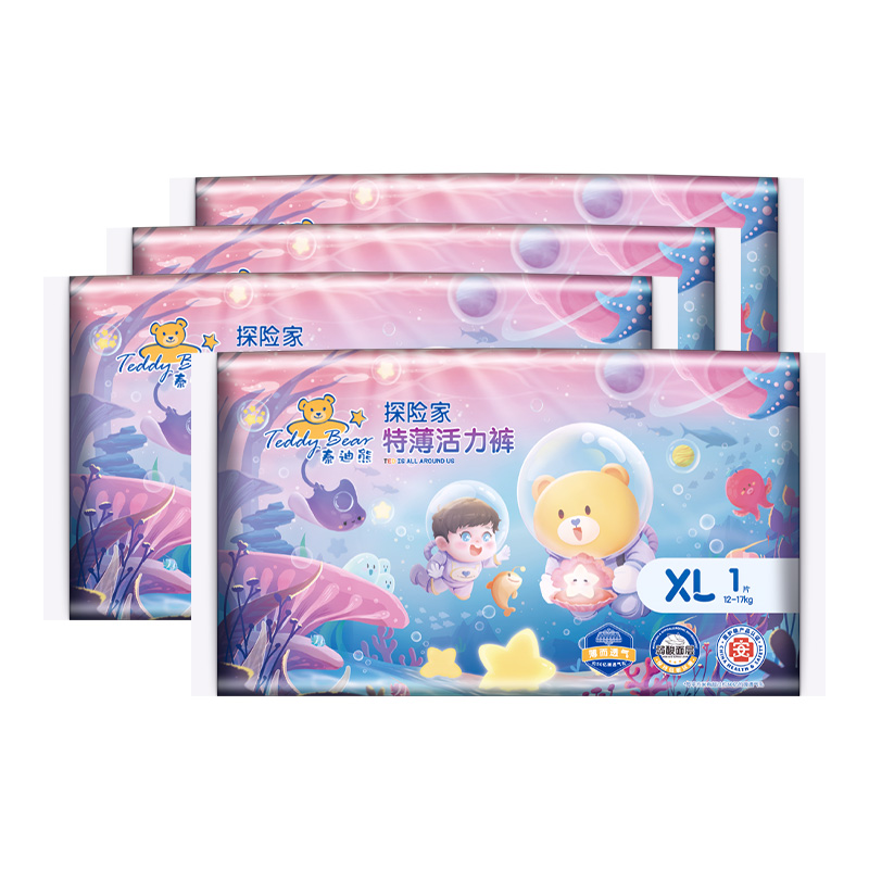 【U先试用】泰迪熊探险家纸尿裤拉拉裤婴儿尿不湿试用体验装4片 4.9元