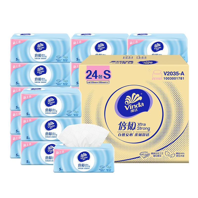 维达抽纸24包整箱倍韧压花纸巾家用实惠装擦手纸餐巾纸家庭卫生纸 29.9元