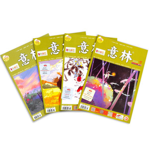 现货 万物/好奇号/博物/商界少年/意林/科学家少年杂志  2025年1/2月试读包科普百科书籍杂志铺非2024年过刊