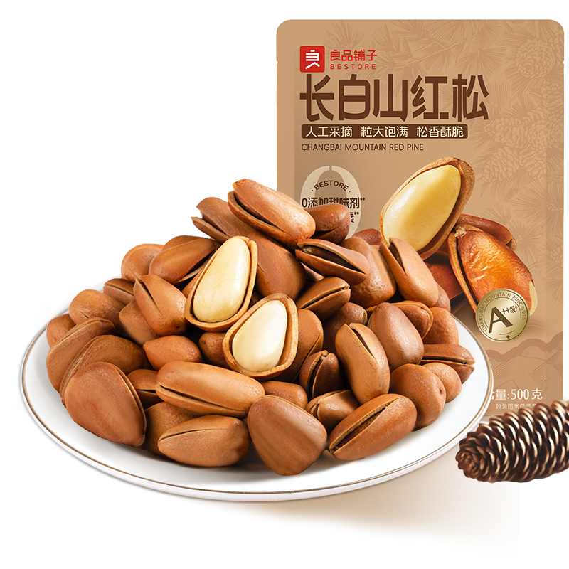 良品铺子东北松子仁500g红松2024新货开口大颗粒坚果罐装零食干果 34.9元