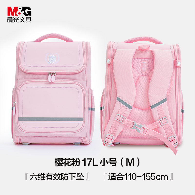 晨光吐司包书包轻减负超护脊女生小学生2025新款一二三年级男背包 109元