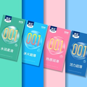 美诺正品001超薄避孕套男用裸入玻尿酸润滑安全套成人情趣性用品