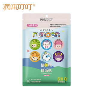 润本（RUNBEN）卡通精油贴